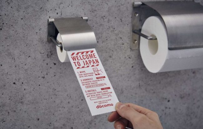 Фото - В японском аэропорту появилась туалетная бумага для смартфонов