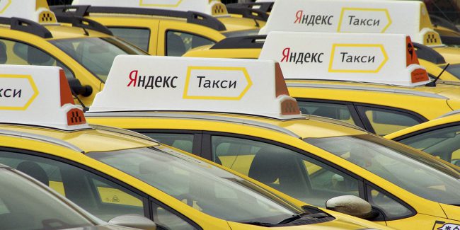 Фото - Компания «Яндекс» приступила к разработке собственного автопилота