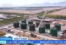 Фото - Китай строит крупнейший в мире завод по производству «зелёного» водорода с солнечной фермой размерами с 900 футбольных полей