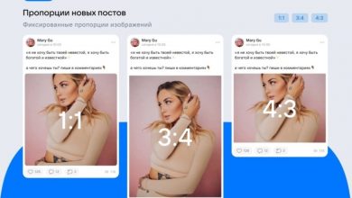 Фото - В соцсети «ВКонтакте» началось тестирование обновлённой ленты