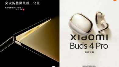 Фото - Xiaomi на этой неделе представит самый тонкий в мире складной смартфон MIX Fold 2